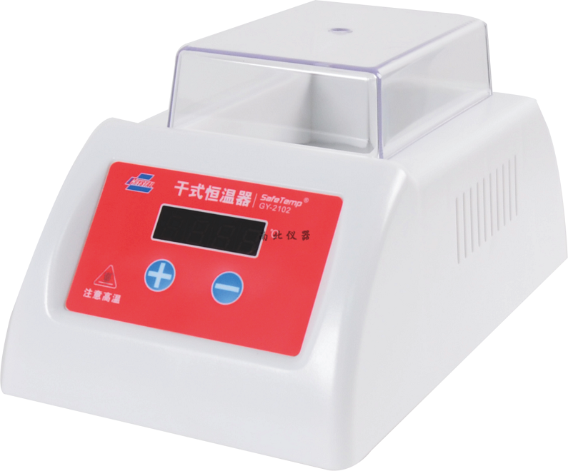 DB-02(GY-2102)干式恒溫器