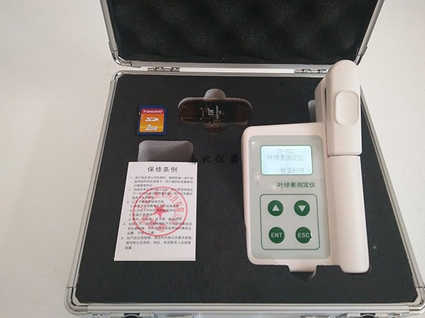 SY-S02植物葉綠素測定儀