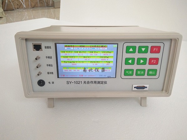 SY-1021便攜式光合蒸騰儀