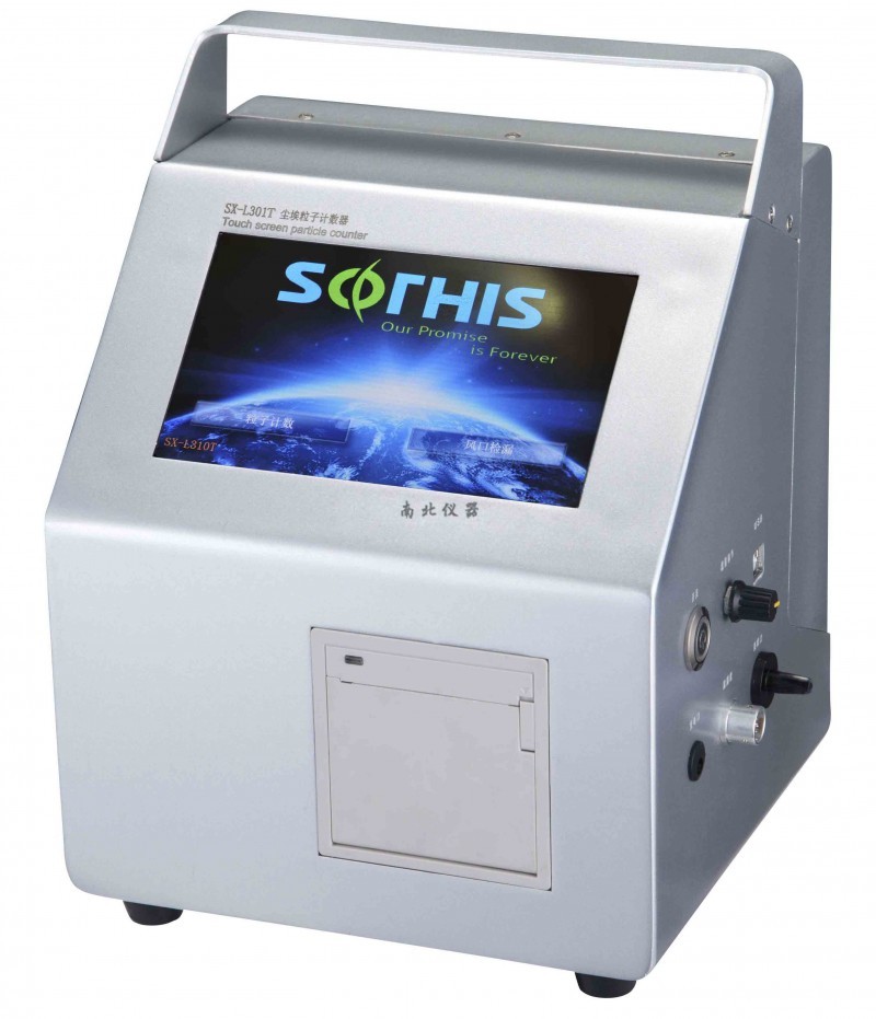 SX-L301T激光塵埃粒子計數器