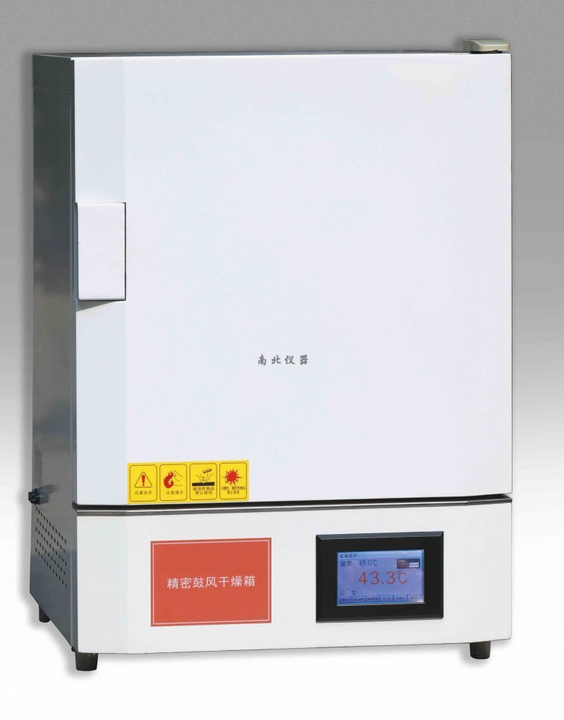 KLL-9047A立式鼓風(fēng)干燥箱