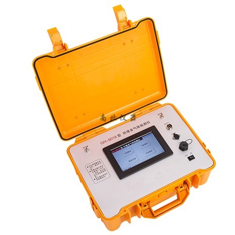 GH-6018型環(huán)境多氣體檢測儀
