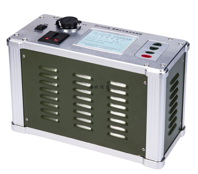 ZD-2439型便攜式交直流電源