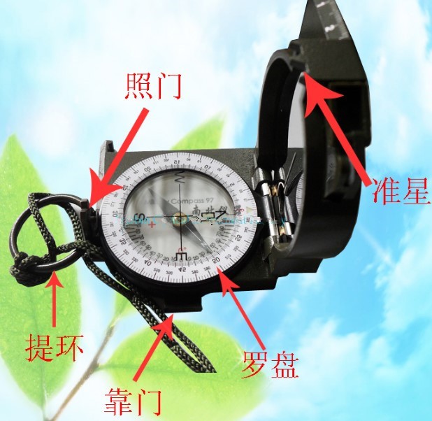 DQL-6型 用九七式指北針羅盤(pán)儀