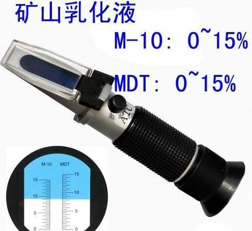 HT711ATC礦山乳化液折光儀