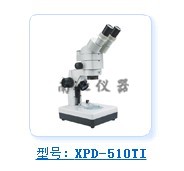 XPD-510TI換檔變倍體視顯微鏡