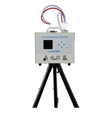 JF-2022型24小時恒溫自動連續大氣采樣器