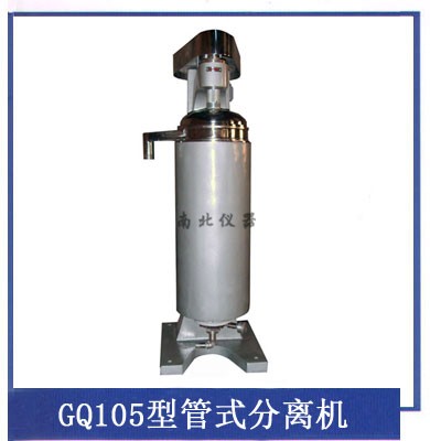 GQ105型管式分離機(jī)