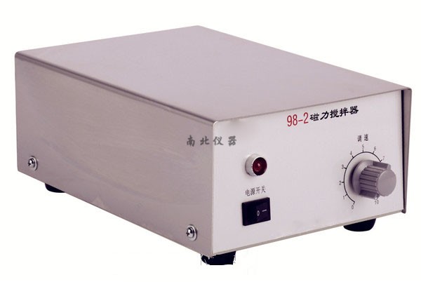 98-2強磁力攪拌器