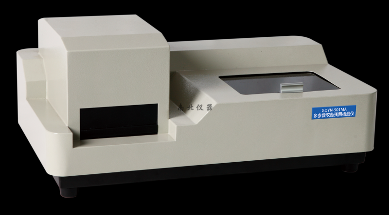 GDYN-501MA多參數(shù)農(nóng)藥殘留檢測儀