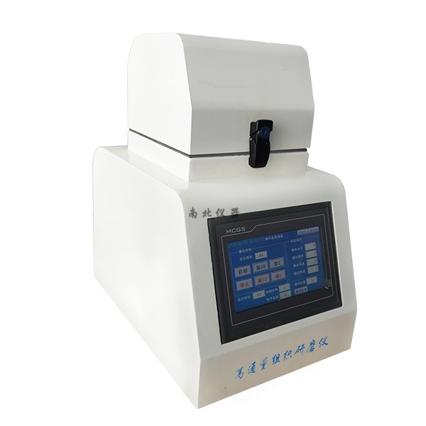 Wonbio-48L高通量組織研磨儀