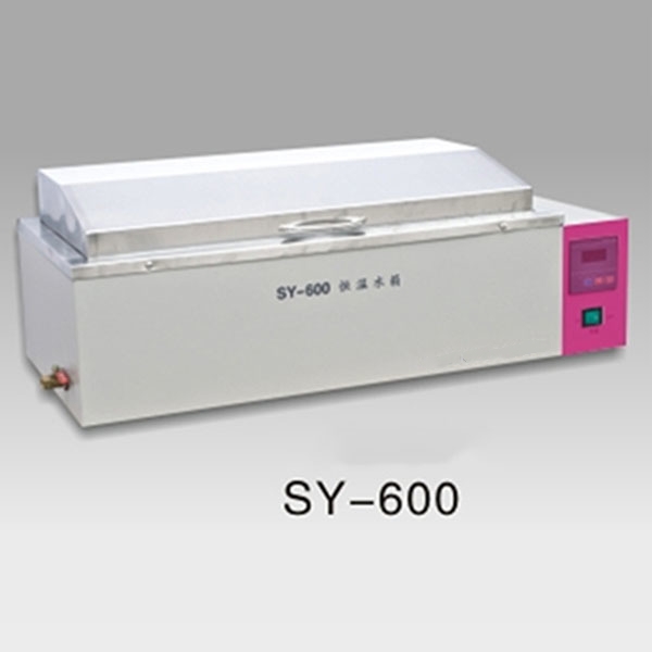 SY-600 三用恒溫水箱