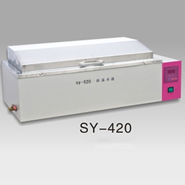 SY-420 三用恒溫水箱