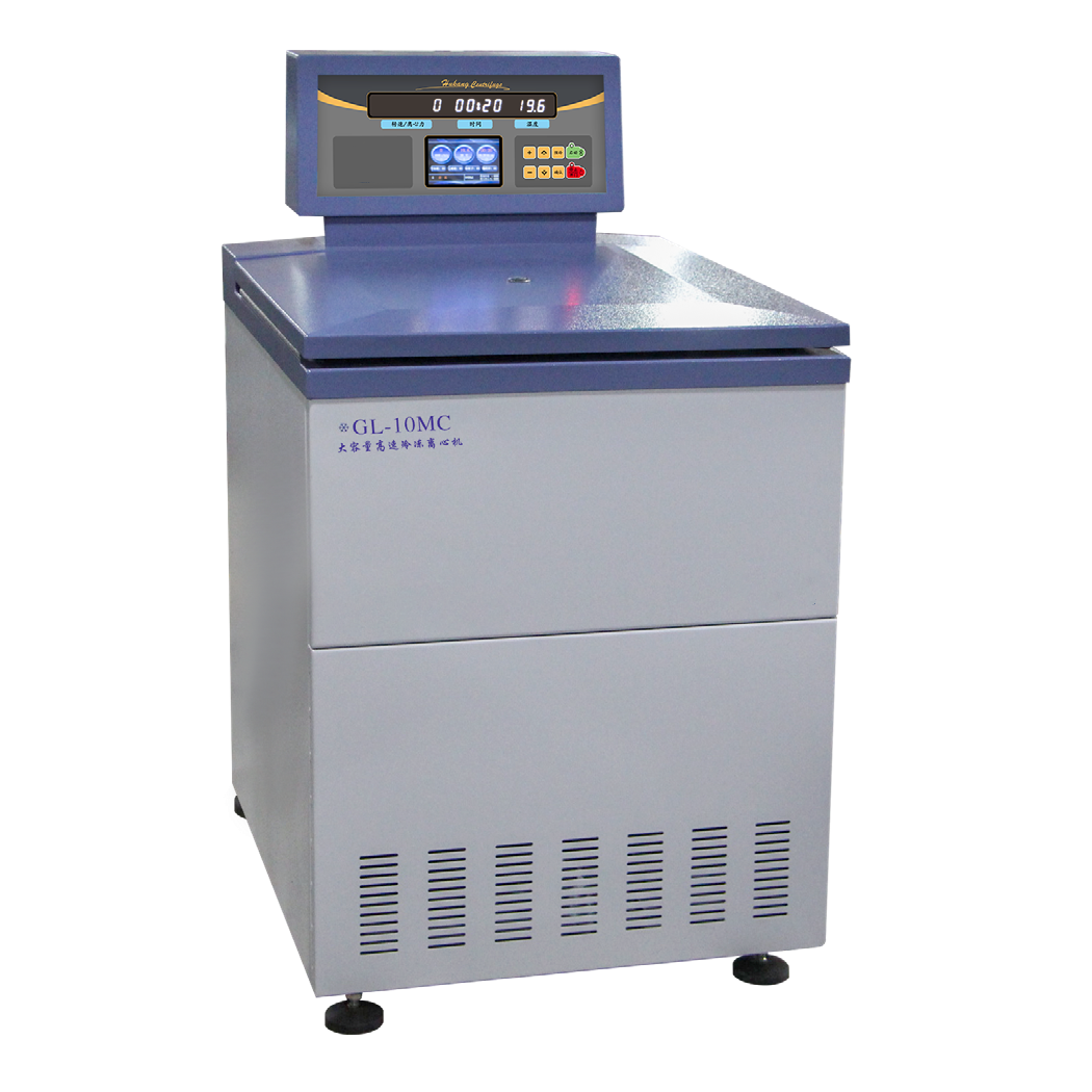 GL-10MC落地式大容量高速冷凍離心機(jī)