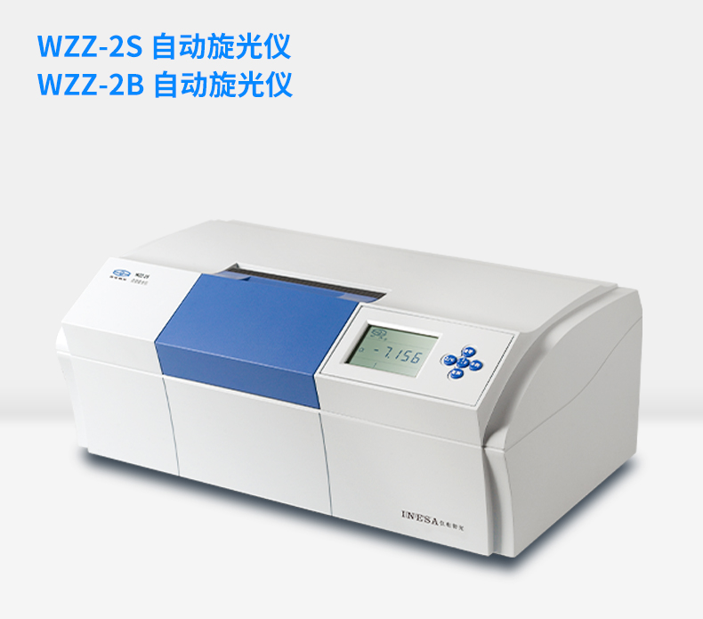 650e9dbbbd6da.jpg 旋光儀詳情_(kāi)13.jpg