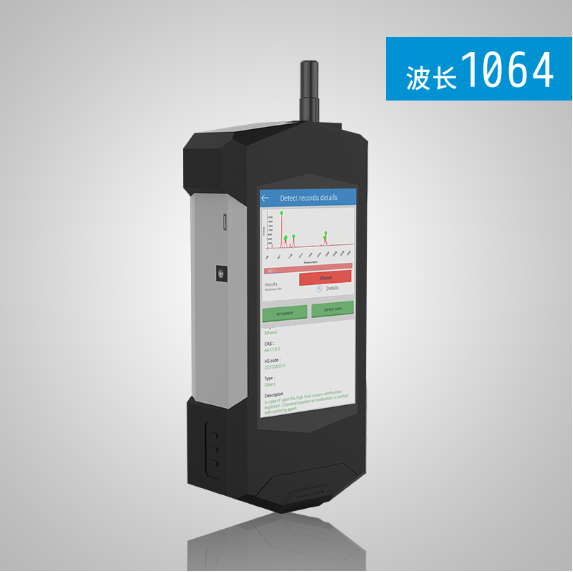 ATR6600--1064nm手持式拉曼光譜識別儀