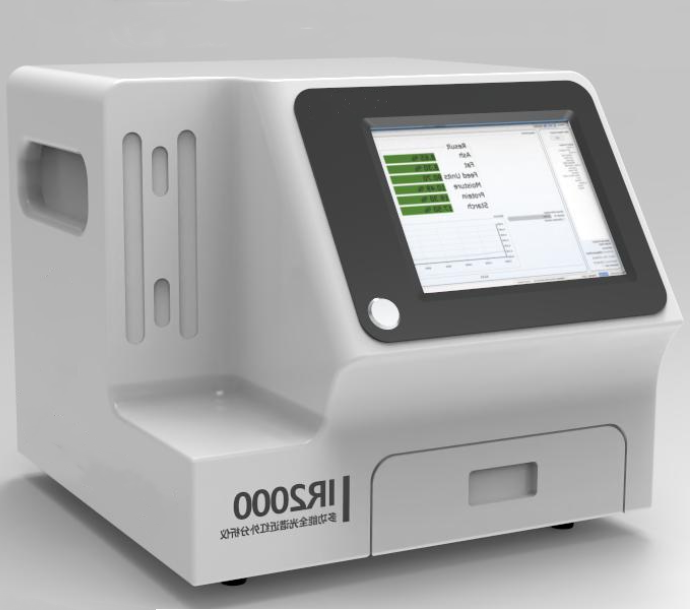 IR2000 多功能全光譜近紅外分析儀