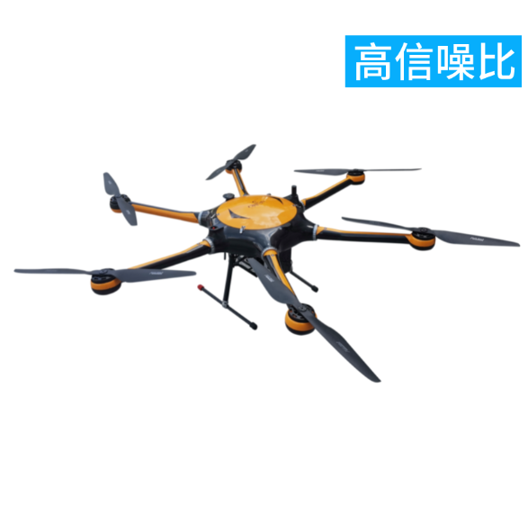 ATH9010P 無人機高光譜成像分析系統