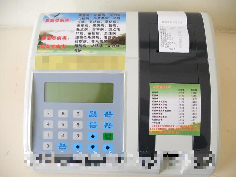 DPH-II植物病害檢測儀