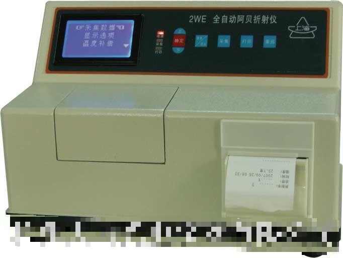 2WE全自動數顯阿貝折射儀