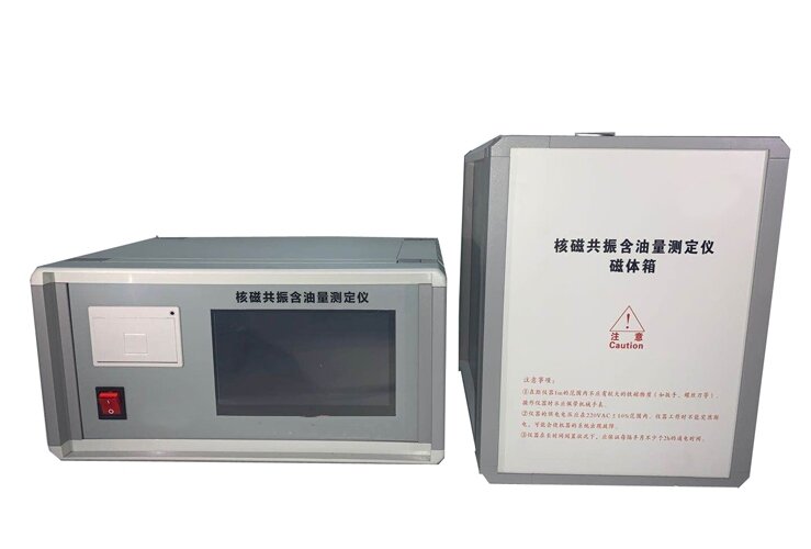 HCY-III核磁共振測油儀