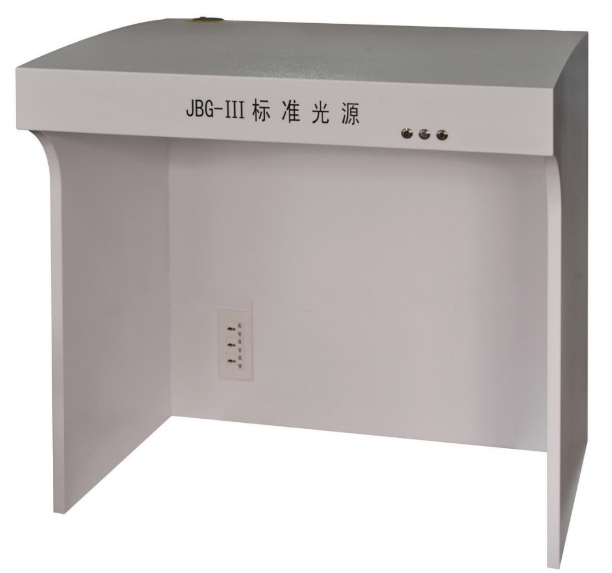 JBG-III標準光源（框式）