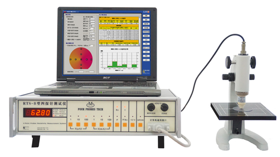 RTS-8型四探針測試儀