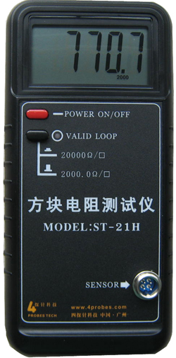ST-21H型方塊電阻測試儀
