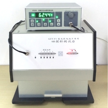 SZT-F1光伏電池片四探針方阻電阻率測試臺