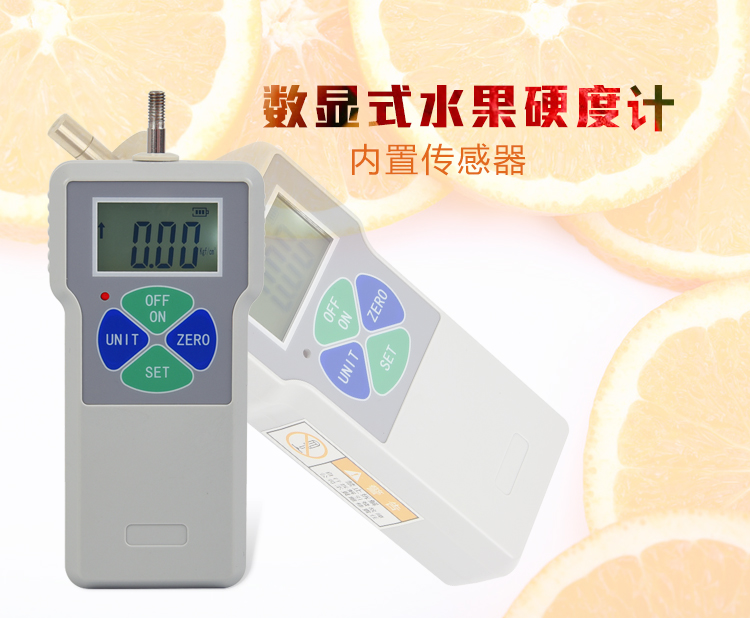 數顯水果硬度計-詳情描述頁_01.jpg