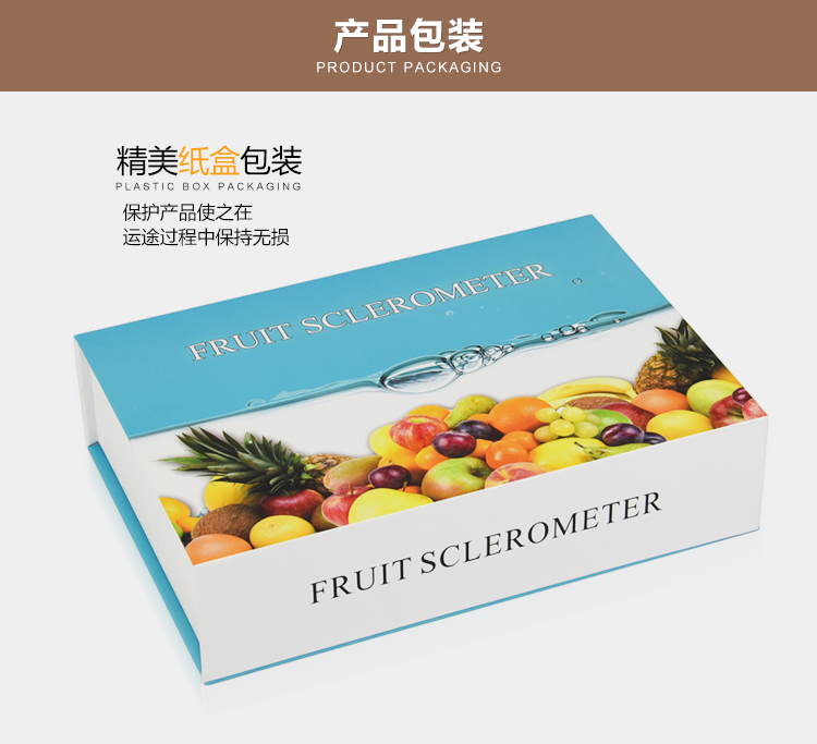 數顯水果硬度計-詳情描述頁_10.jpg