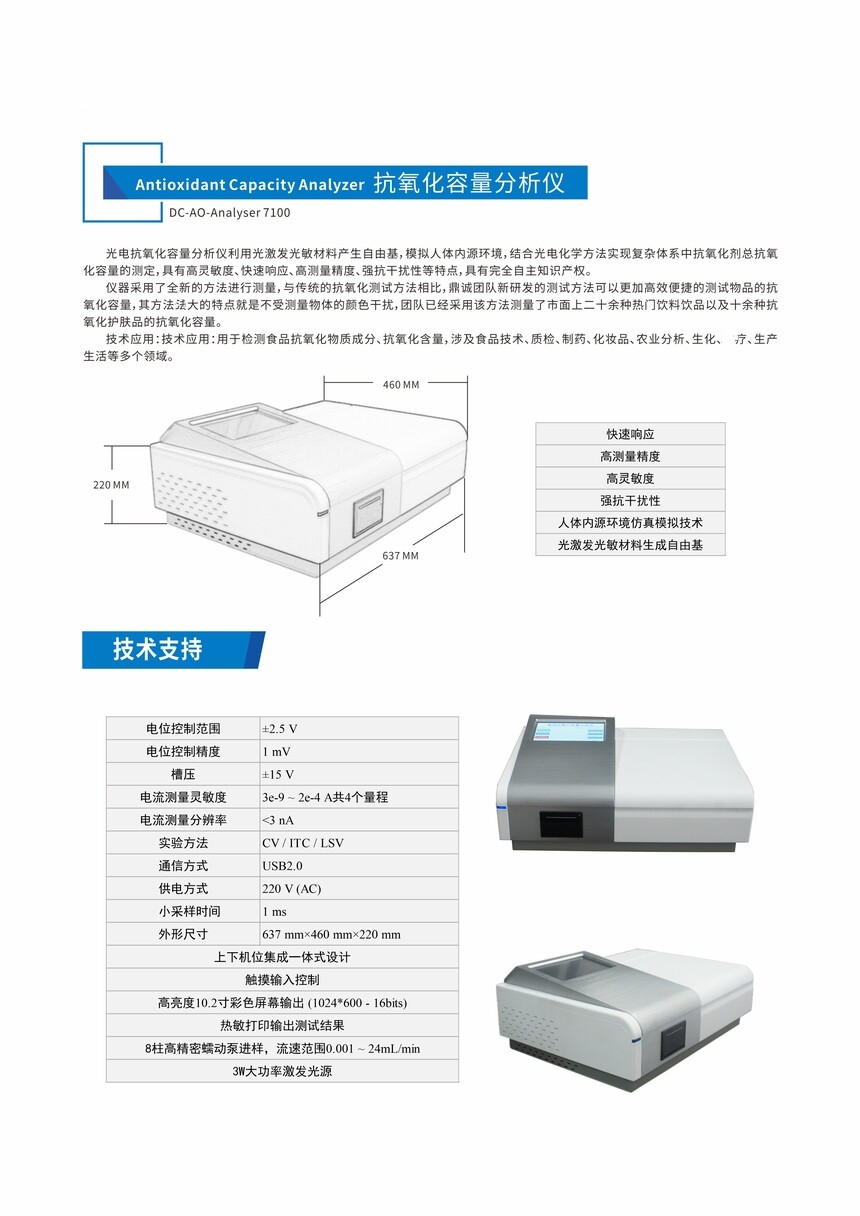 6598f45069bc8.jpg 1684224601969369.jpg