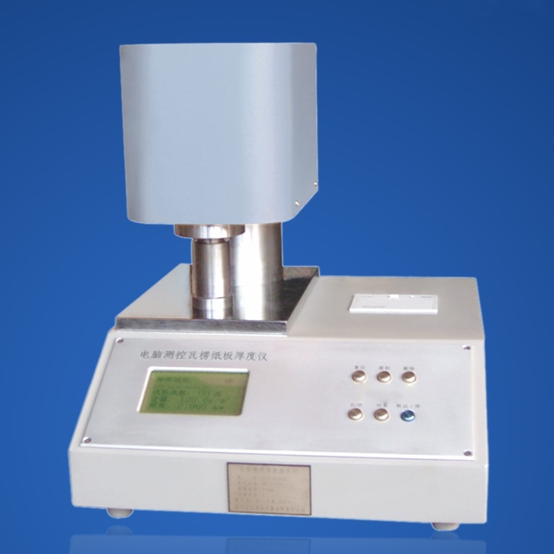 DCP-WHY18電腦測控瓦楞紙板厚度儀