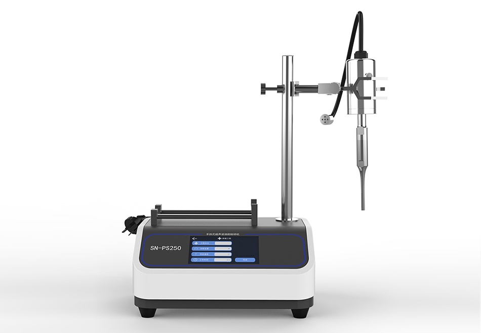 SN-PS250手持式超聲波細(xì)胞破碎儀