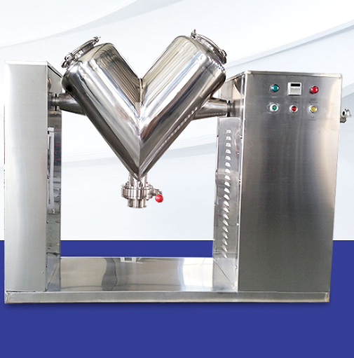 VH-200高效混合機