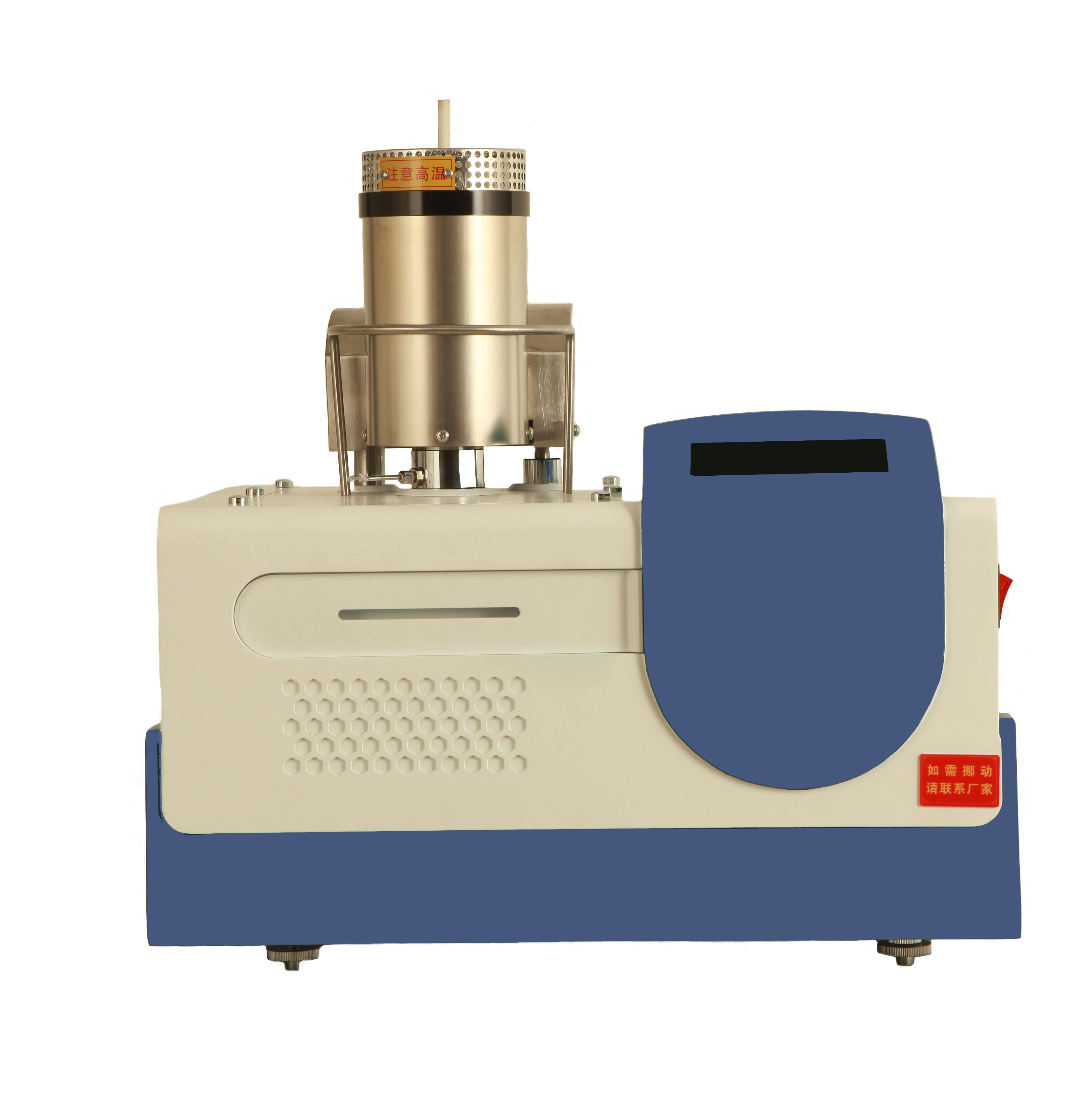 HTG-3熱重分析儀