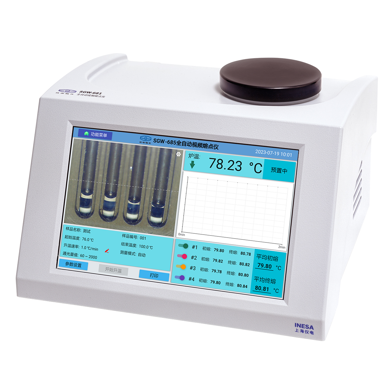 SGW-630A全自動圖像熔點儀